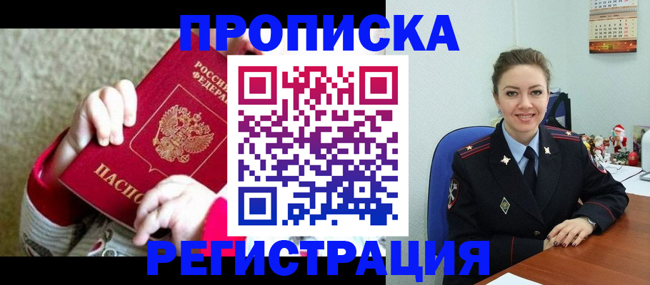 форма 3 в Бабаево